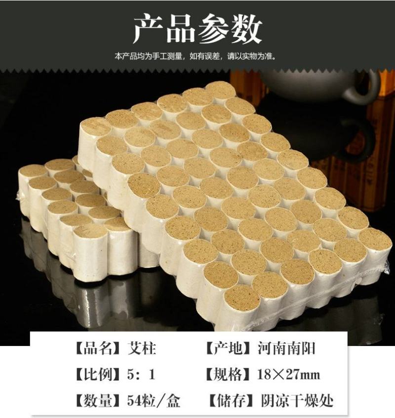 天然野生陈年艾柱艾叶段艾绒段温和灸艾条灸馆专用手工优质