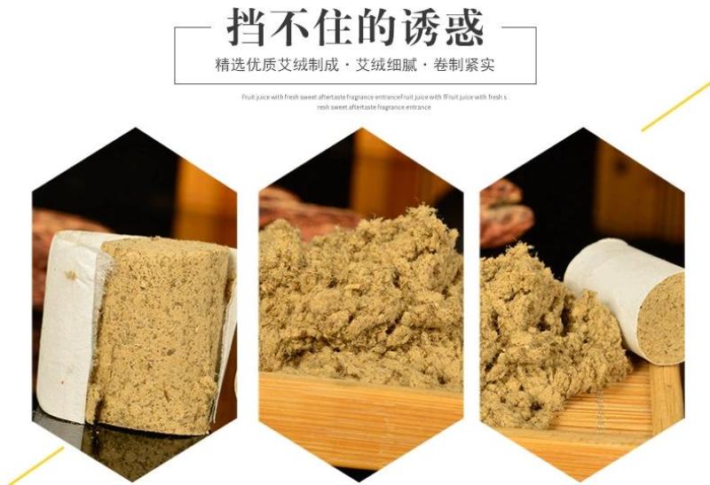 天然野生陈年艾柱艾叶段艾绒段温和灸艾条灸馆专用手工优质