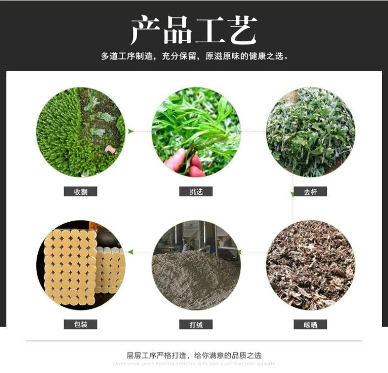 天然野生陈年艾柱艾叶段艾绒段温和灸艾条灸馆专用手工优质