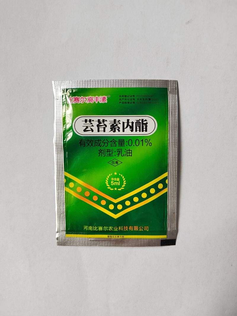 高丰溸0.01%芸苔素内酯表28调节作物生长保花果5毫升