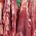 【精品】牛肉青海黄膘牛肉品质高肉质好可大量批发