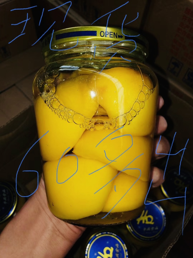水果罐头