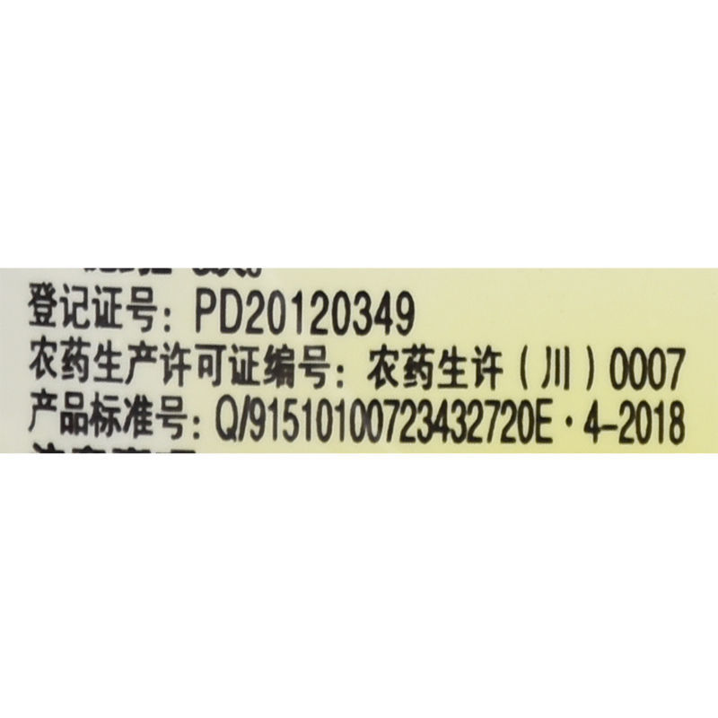 太抗几丁聚糖辣椒病毒病霜霉病灰霉病白粉病植物诱抗杀菌剂