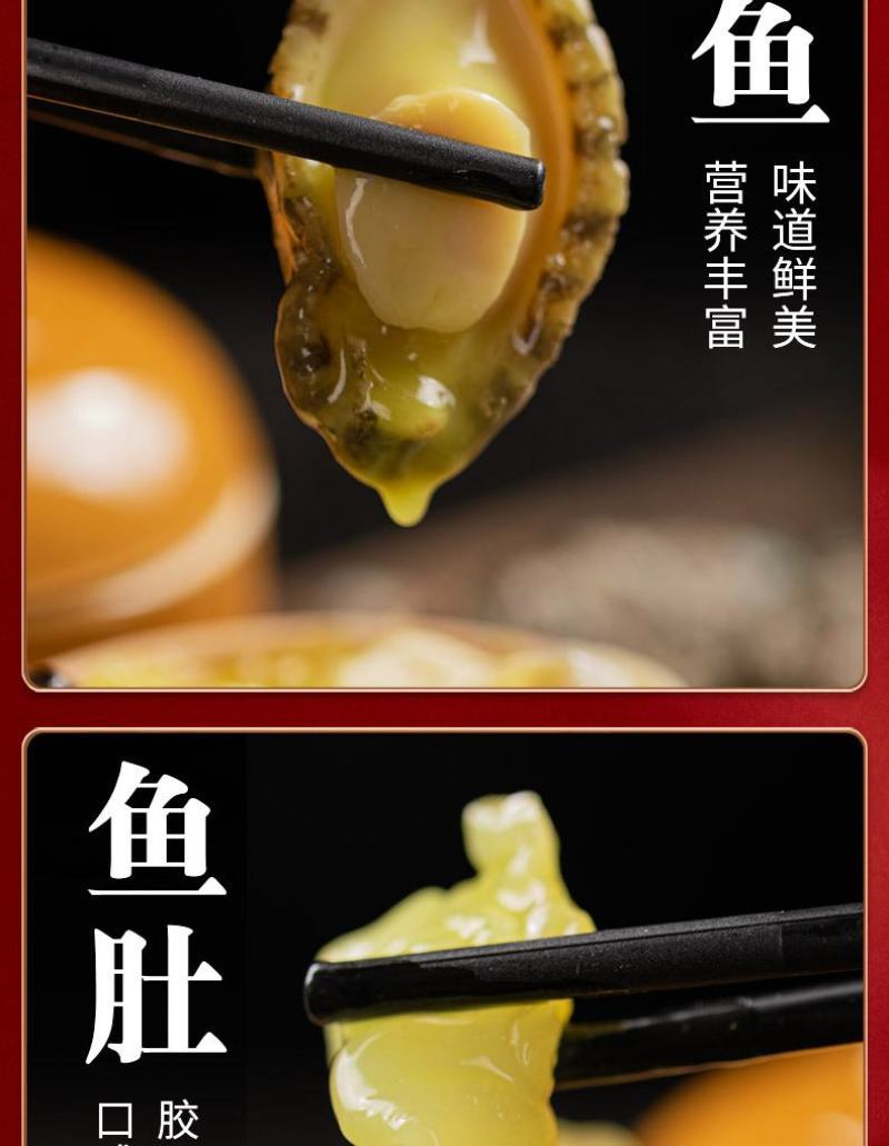 金汤佛跳墙礼盒装六罐加热即食海参鲍鱼半成品礼盒