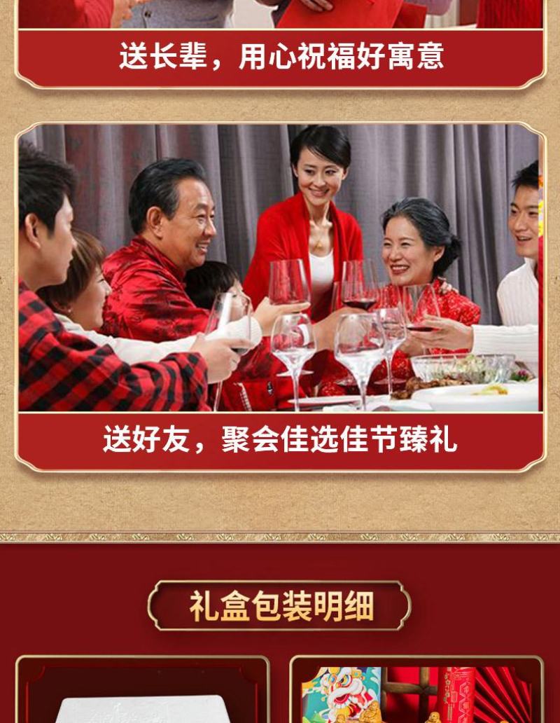 金汤佛跳墙礼盒装六罐加热即食海参鲍鱼半成品礼盒