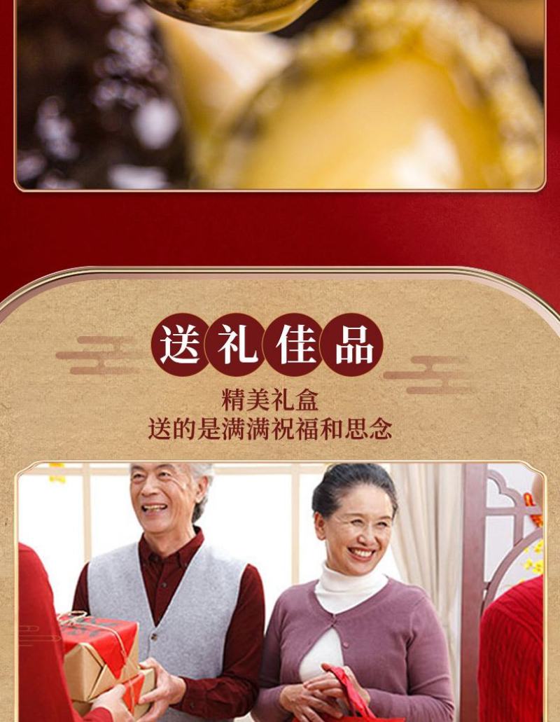 金汤佛跳墙礼盒装六罐加热即食海参鲍鱼半成品礼盒