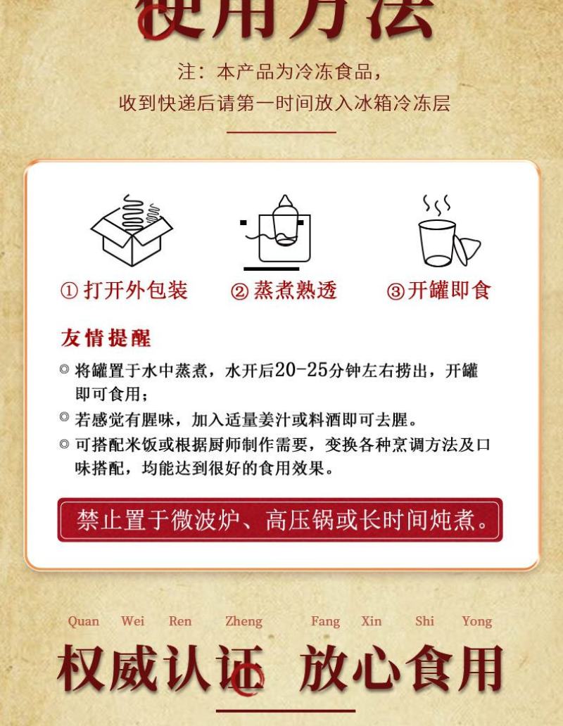 金汤佛跳墙礼盒装六罐加热即食海参鲍鱼半成品礼盒
