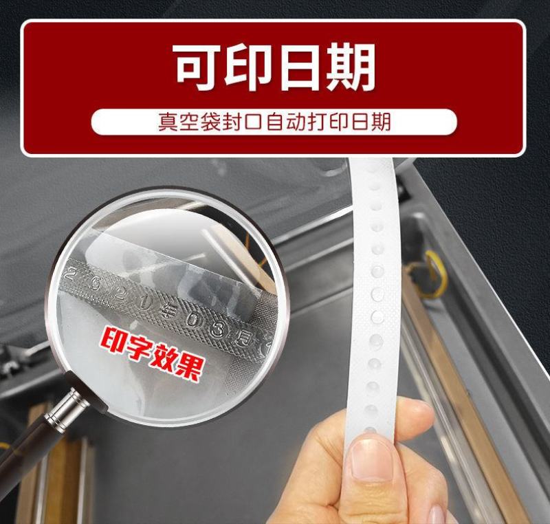 包邮真空食品包装机商用自动抽真空机干湿两用熟食打包封口机