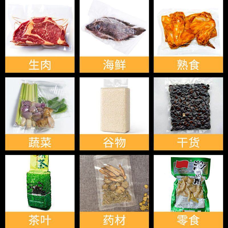 包邮真空食品包装机商用自动抽真空机干湿两用熟食打包封口机