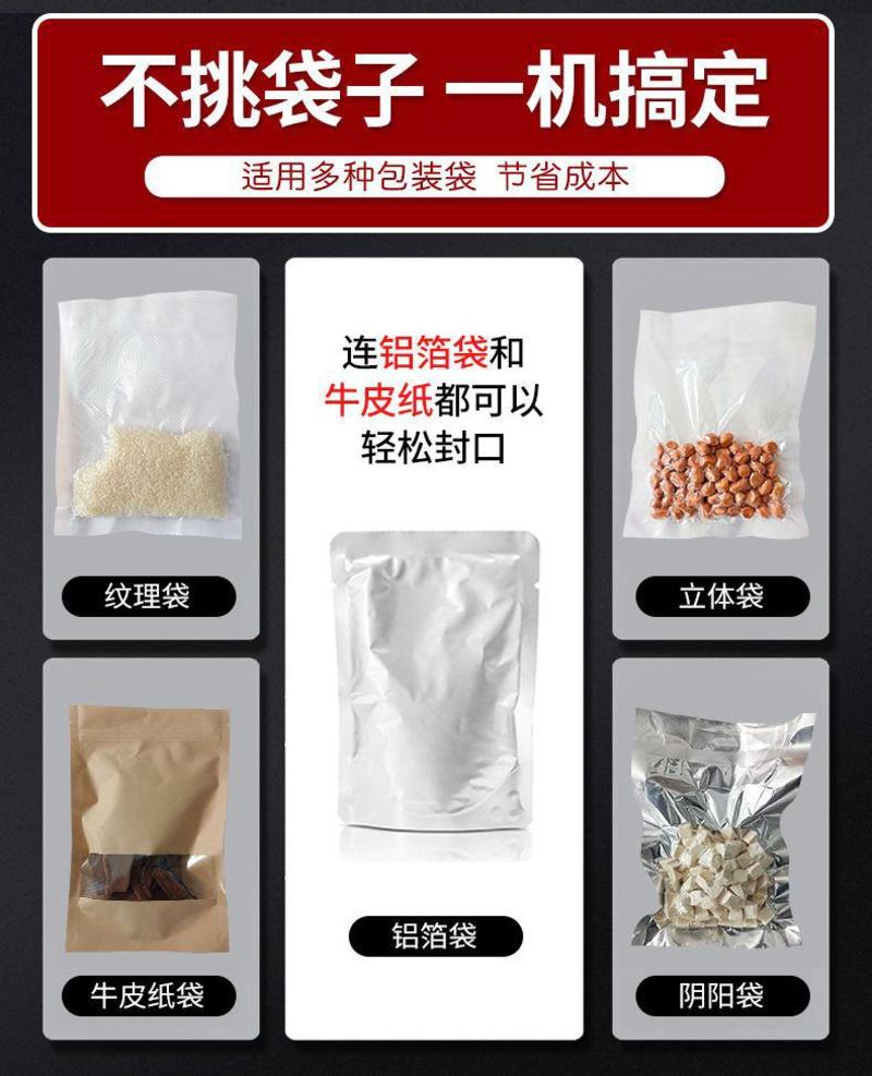 包邮真空食品包装机商用自动抽真空机干湿两用熟食打包封口机