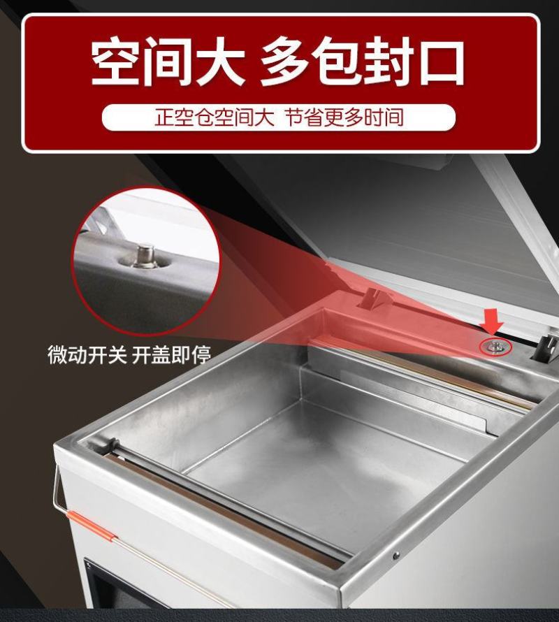 包邮真空食品包装机商用自动抽真空机干湿两用熟食打包封口机