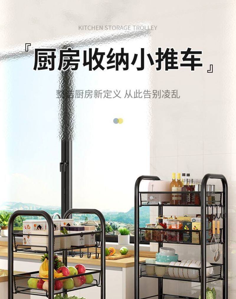 包邮厨房置物架家用收纳储物落地可移动多层小推车多功能家居