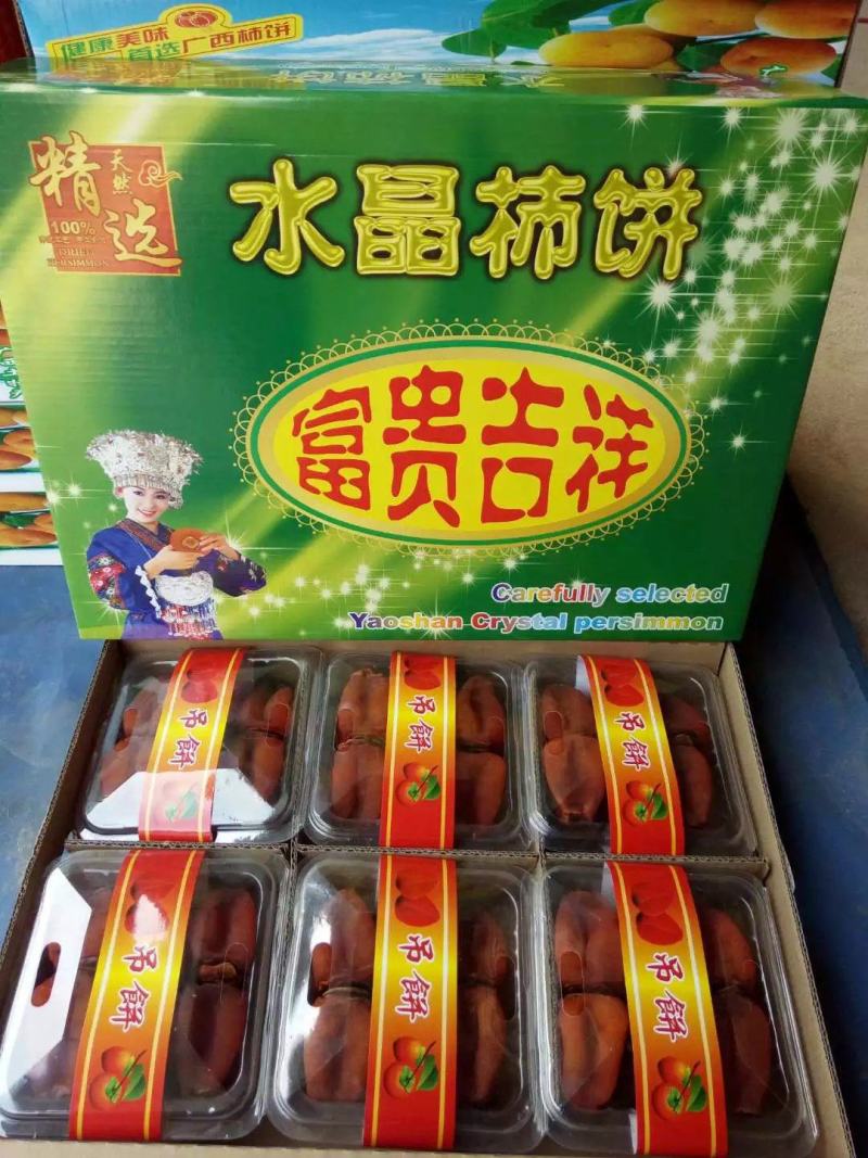 广西大吊饼礼盒装，可供应超市市场单位等。大量供应产地直达