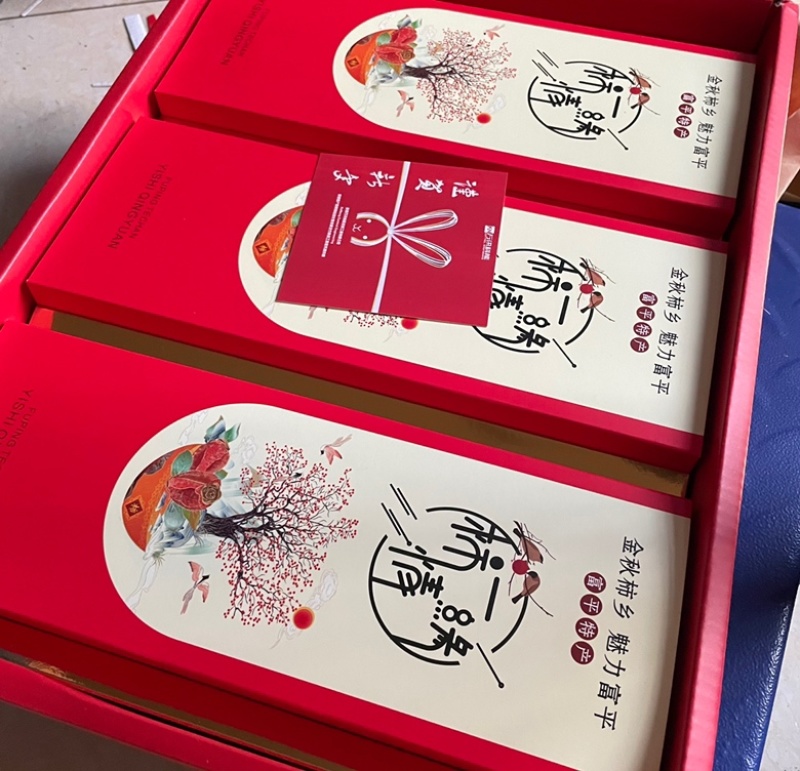 陕西富平柿饼