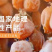 陕西富平柿饼
