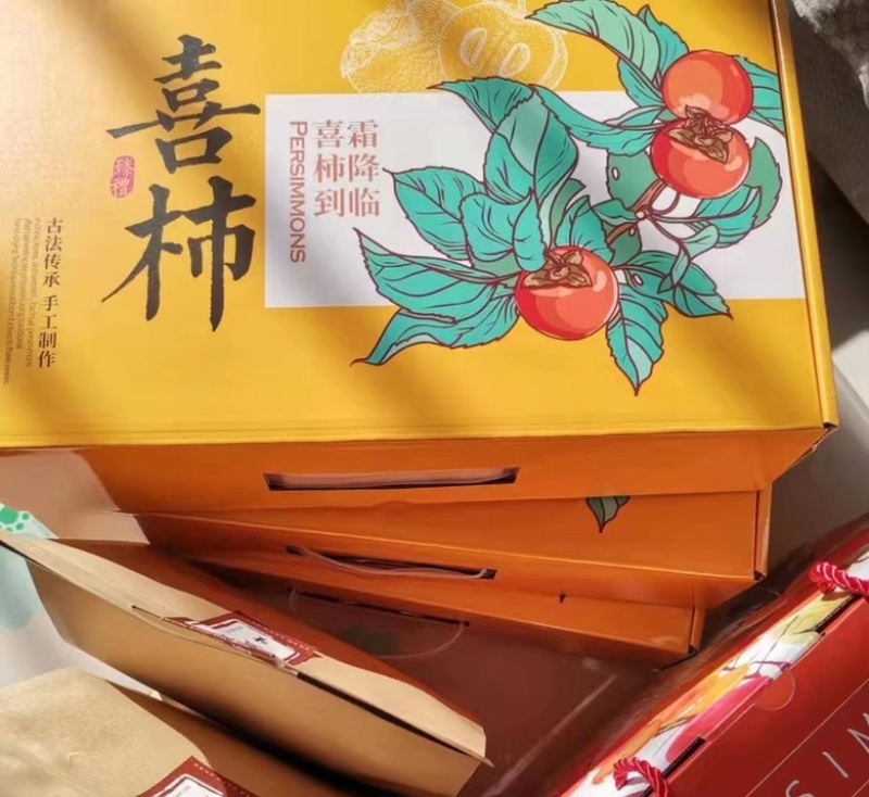 陕西富平柿饼