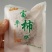 正宗富平柿饼
