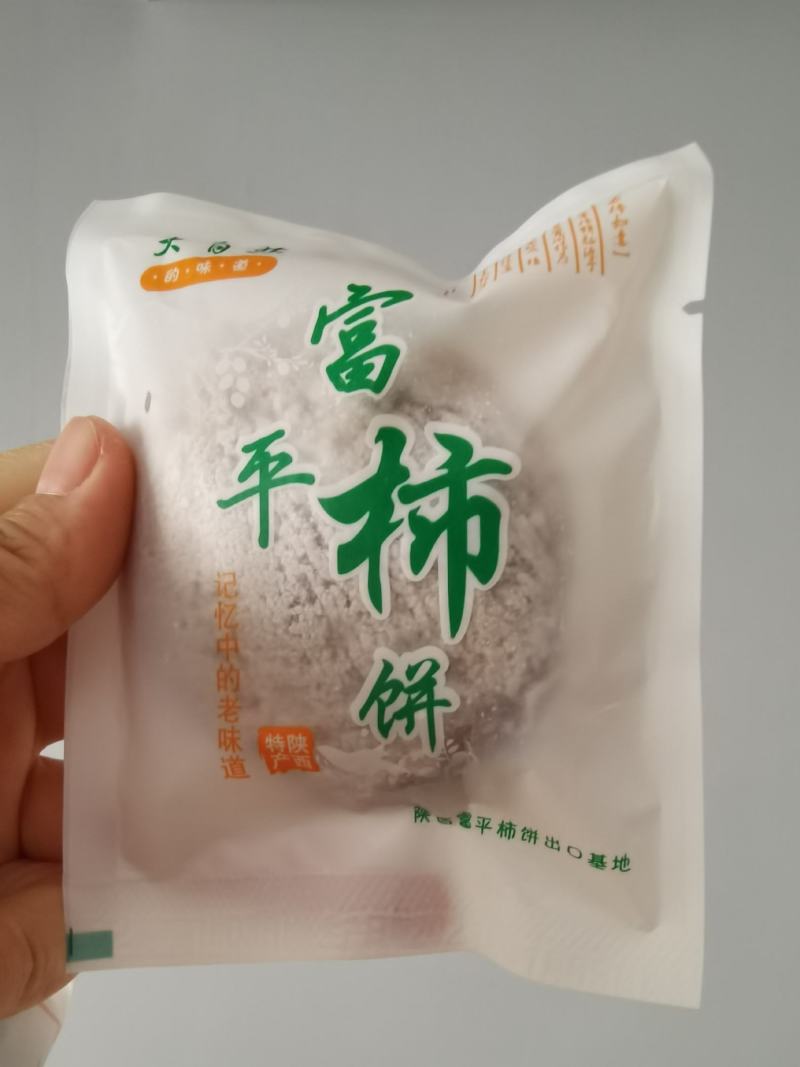 正宗富平柿饼