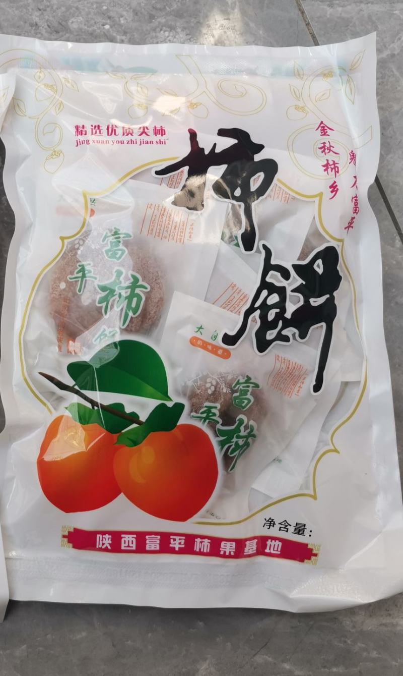 正宗富平柿饼