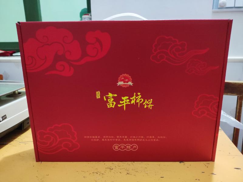 正宗富平柿饼