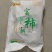 正宗富平柿饼