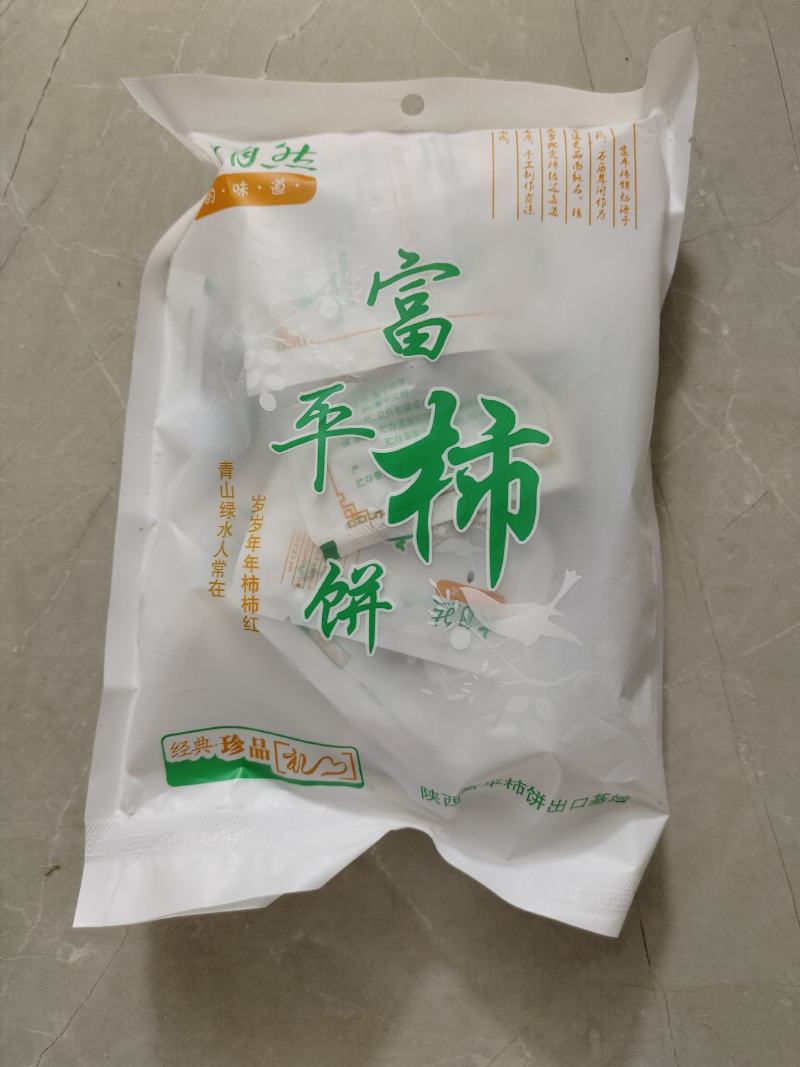 正宗富平柿饼