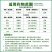 福美双50%山东鑫星正品防治黄瓜白粉病等病害农用老牌子杀