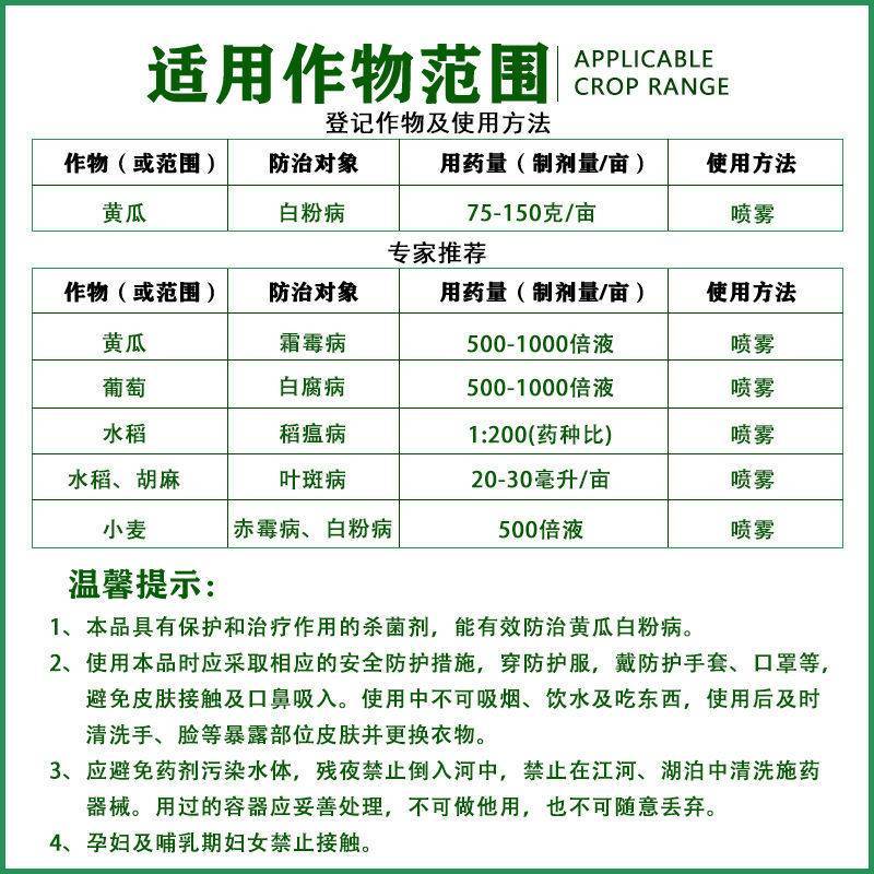 福美双50%山东鑫星正品防治黄瓜白粉病等病害农用老牌子杀