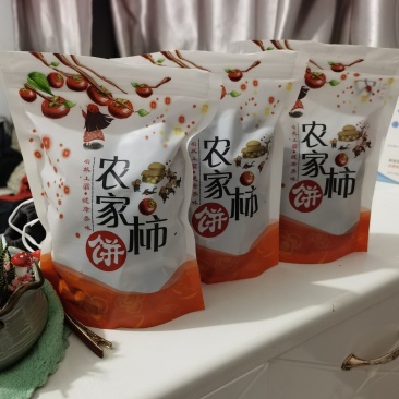 大量中条山水化柿饼