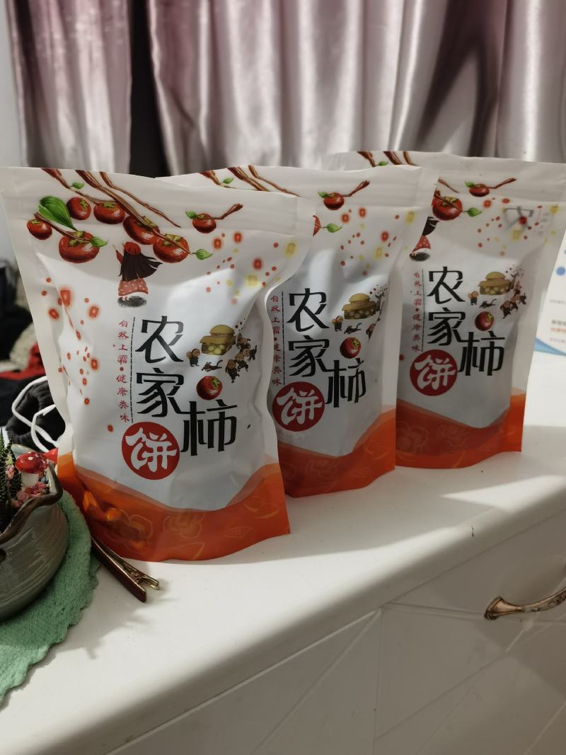 大量中条山水化柿饼