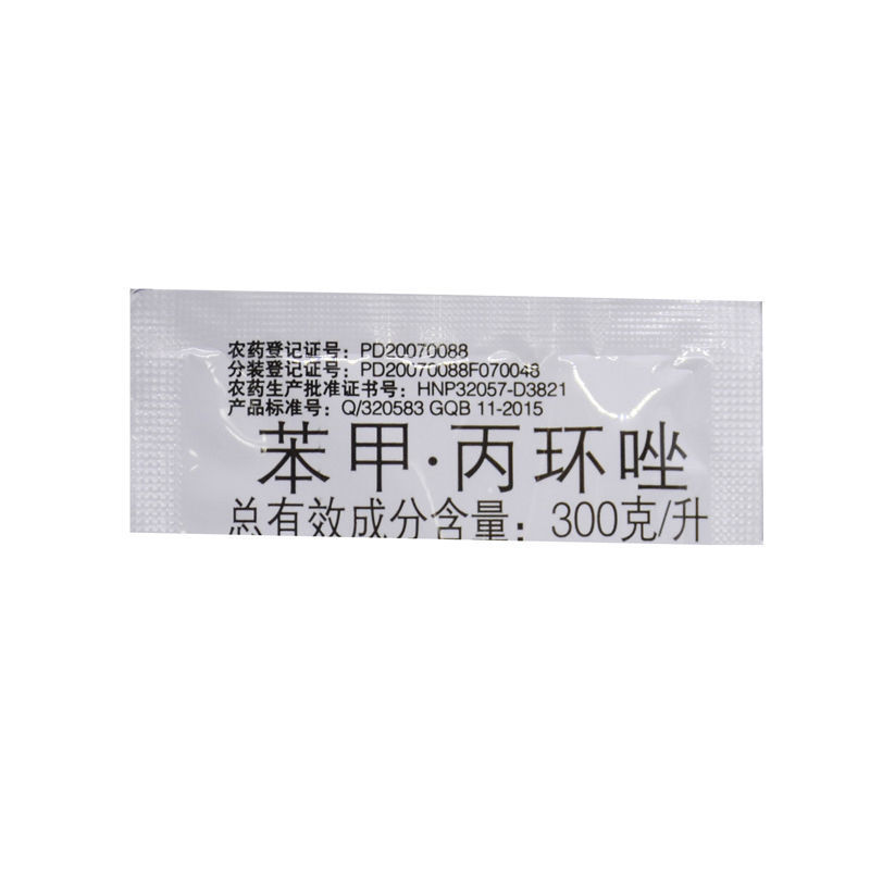 爱苗先正达杀菌剂苯甲丙环唑锈病叶斑病纹枯病农药杀菌剂
