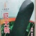 黑皮冬瓜种子巨无霸冬瓜早熟实心大果型好栽培高产量