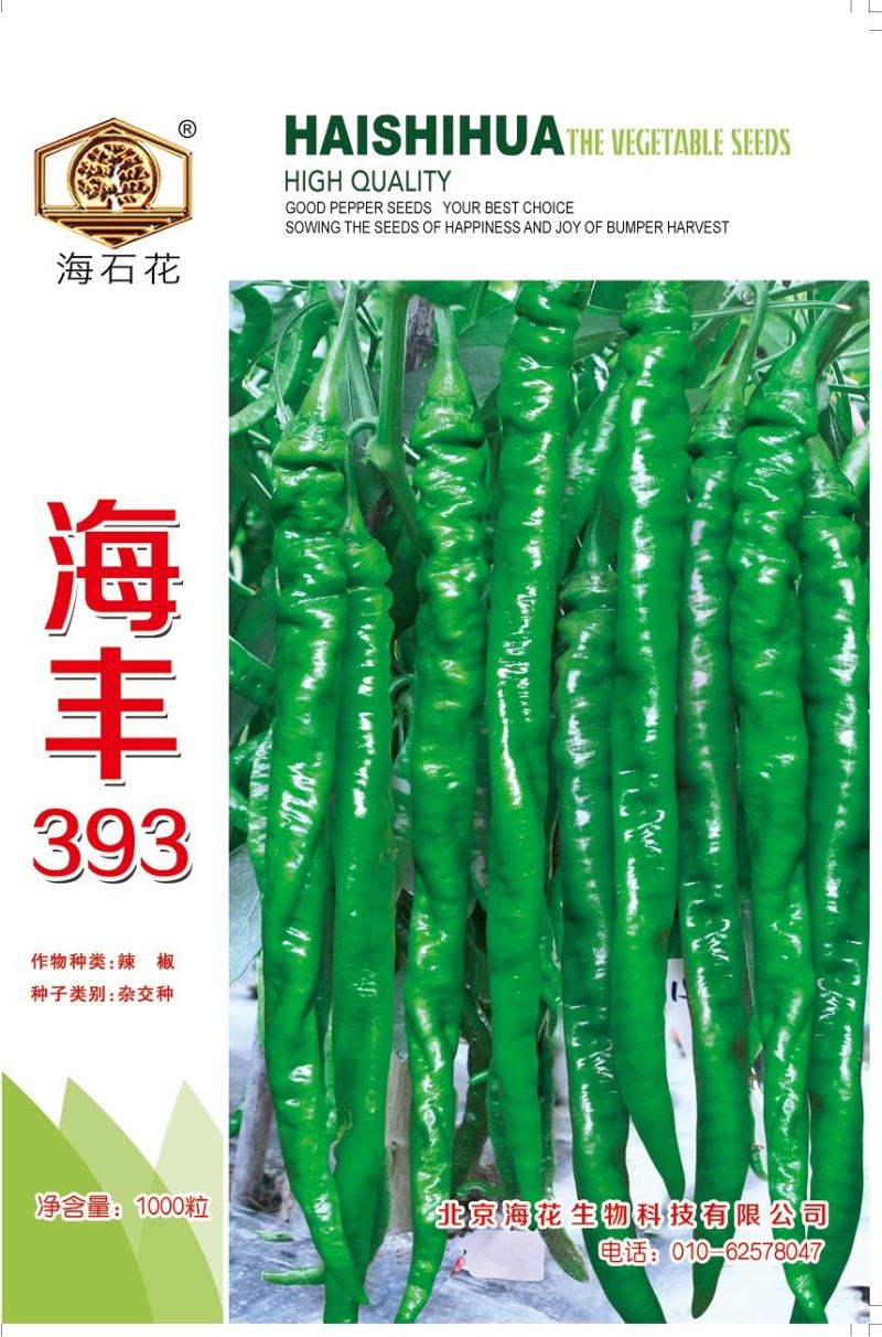 海丰螺丝线椒种子线椒种子高产抗病厂家直销