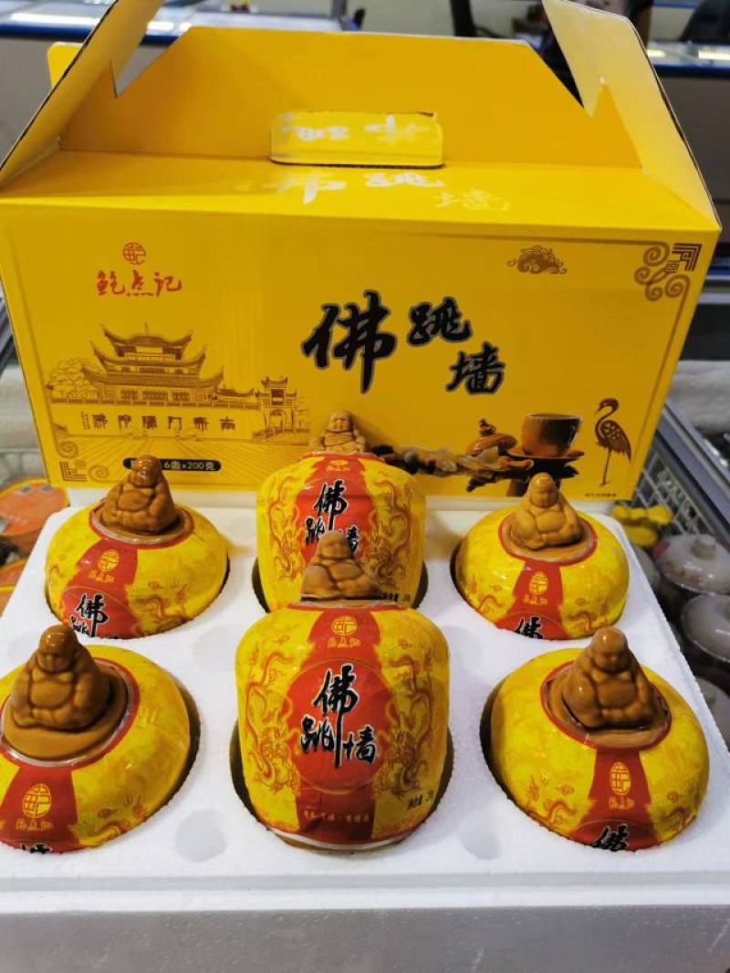 佛跳墙礼盒装（6罐*220克）