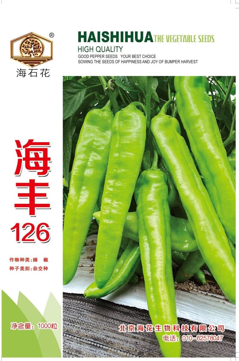 海丰大羊角椒种子高产顺直抗病厂家直销