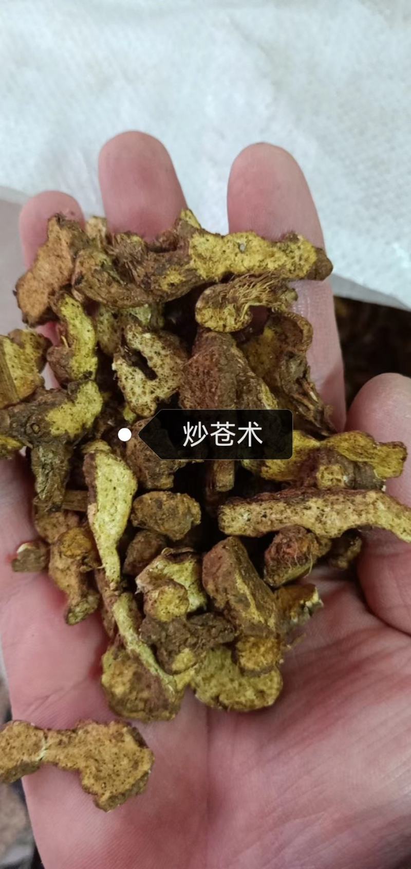 苍术东北朱砂点苍术炒苍术各种中药材批发零售各种中药材
