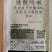 尊冠80%烯酰吗啉黄瓜菠菜霜霉病杀菌剂10克