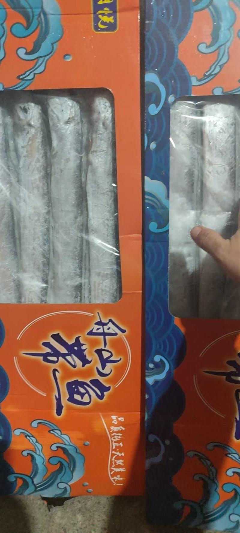 舟山带鱼，产地直发一手货源，支持全国发货，欢迎采购