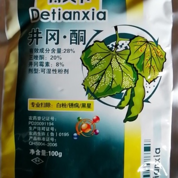 得天下井冈三唑酮白粉病锈病杀菌剂