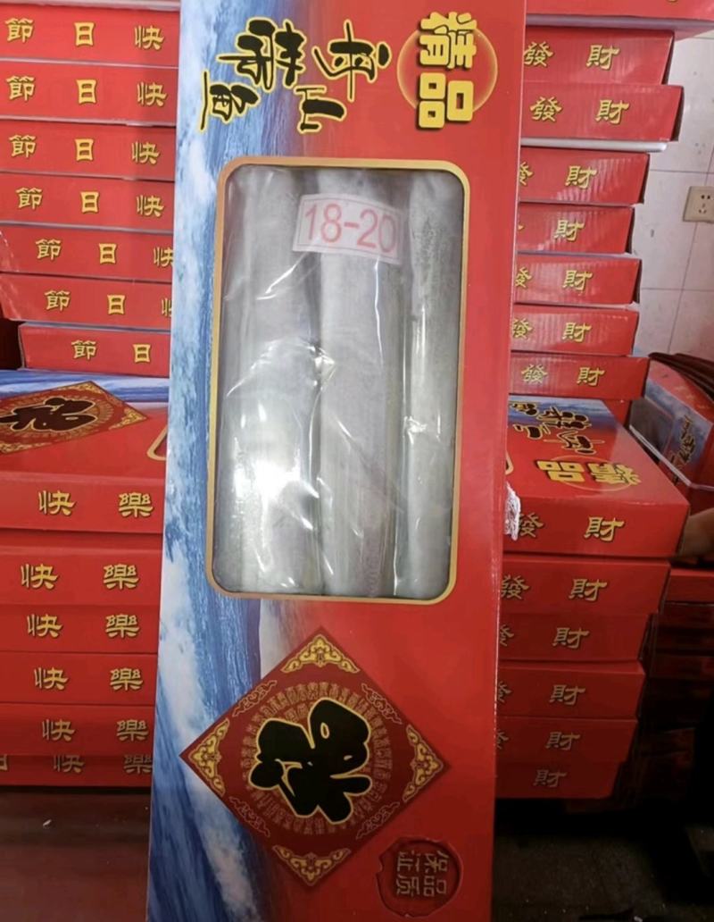舟山带鱼，产地直发一手货源，支持全国发货，欢迎采购