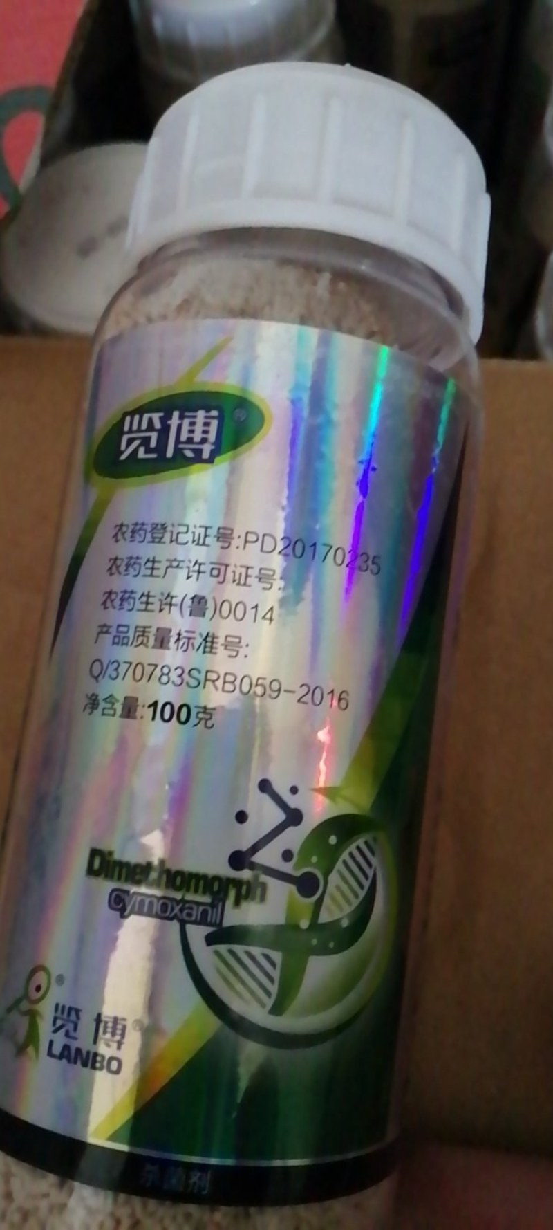 览博70%烯酰.霜脲氰霜霉疫病杀菌剂