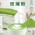 斑斓粉斑斓叶粉工厂直发量大优惠
