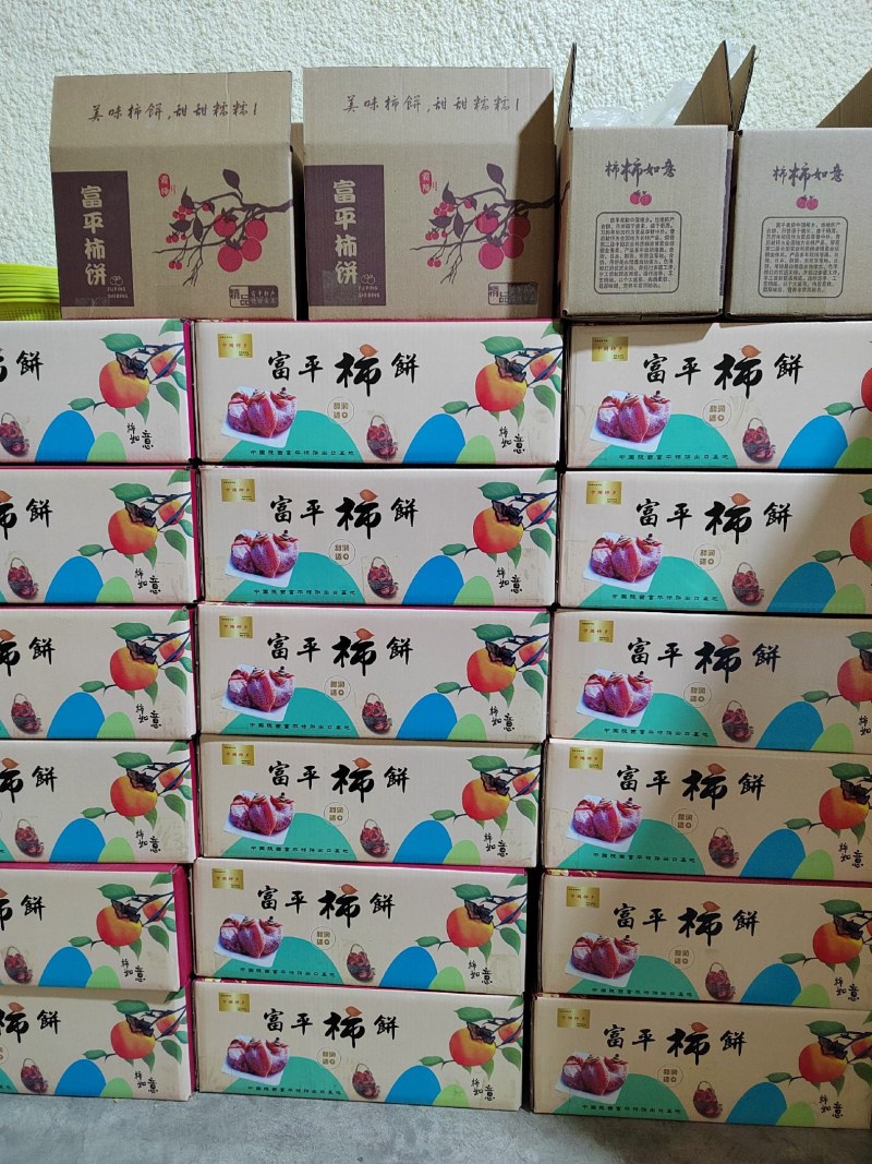 富平柿饼