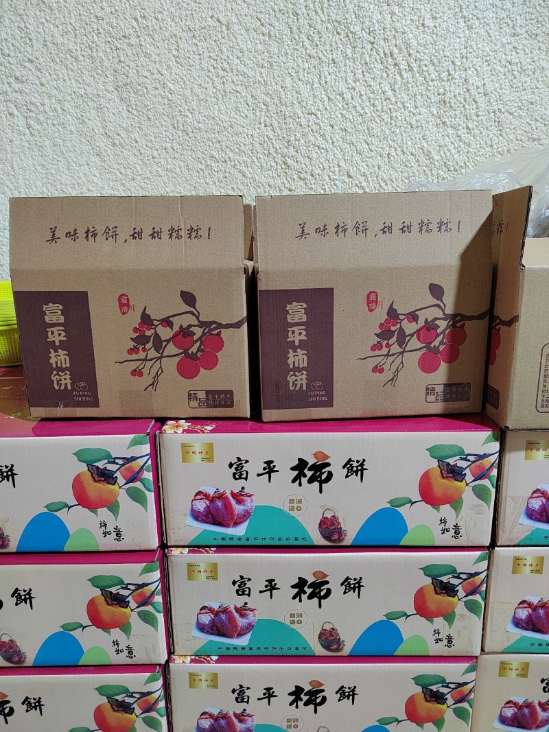 富平柿饼