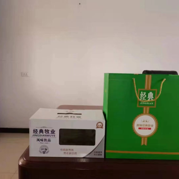 双体礼盒装奶制品