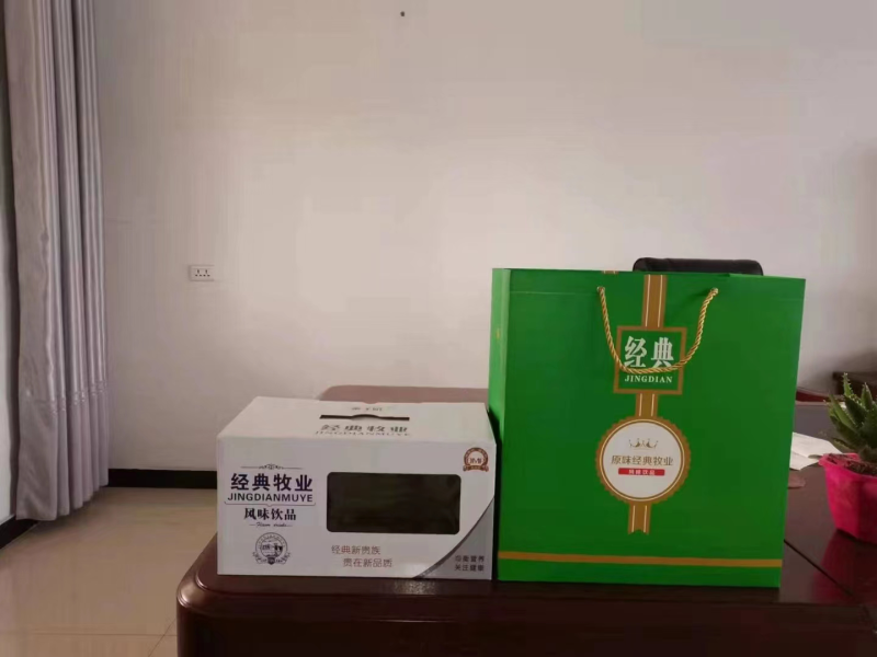 双体礼盒装奶制品