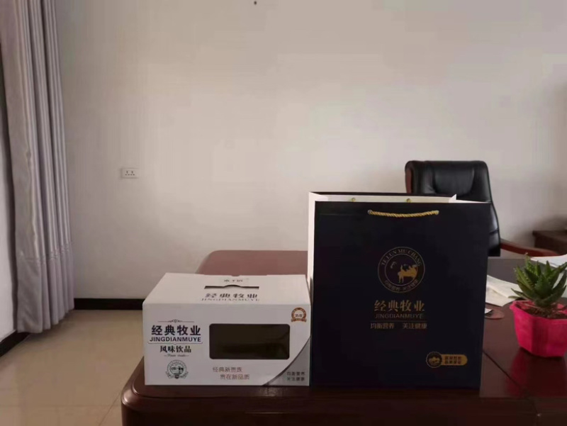 双体礼盒装奶制品