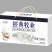 单提礼盒奶制品