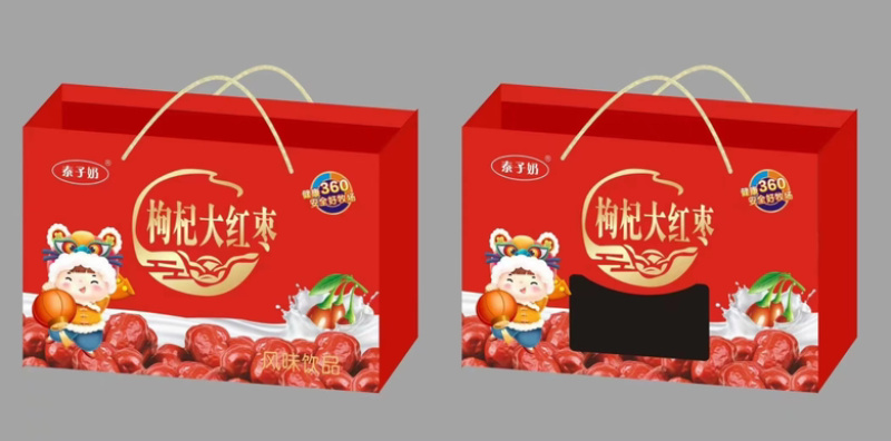 单提礼盒奶制品