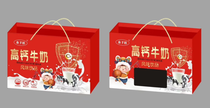 单提礼盒奶制品